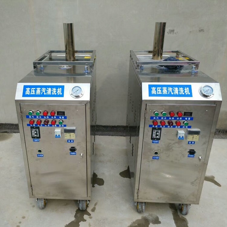 工業油污清洗機 工業油污清洗機